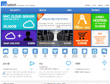 Tablet Screenshot of ohseon.com